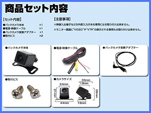 Amazon | CN-G1000VD 対応 バックカメラ ガイドライン有 超高精細 CMOS